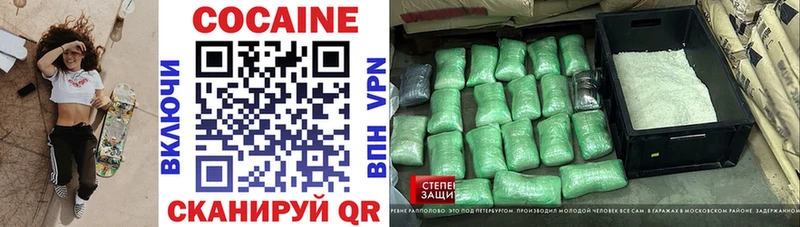 Где найти наркотики Вытегра ГАШИШ  АМФЕТАМИН  Меф  МАРИХУАНА 