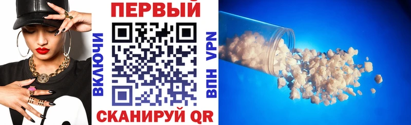 АМФЕТАМИН Розовый  где найти наркотики  Вытегра 