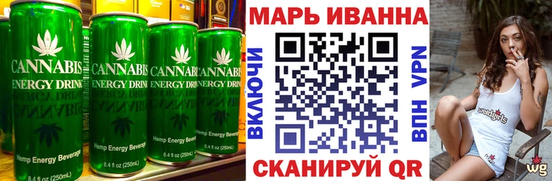 сколько стоит  Вытегра  сайты даркнета наркотические препараты  Cannafood марихуана 