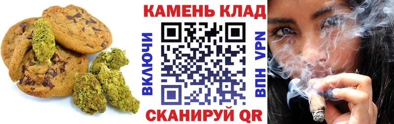 Canna-Cookies марихуана Вытегра
