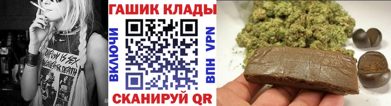 ГАШ hashish  Вытегра 