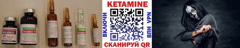 КЕТАМИН ketamine  сколько стоит  Вытегра 