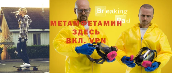 МДМА Вязьма