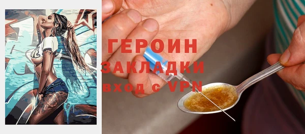 кокаин Володарск
