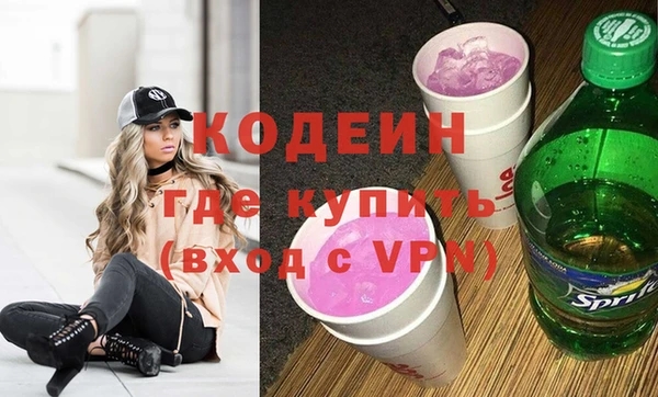 дурь Волоколамск