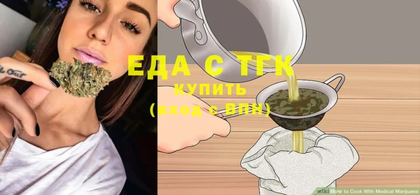 МДМА Вязьма
