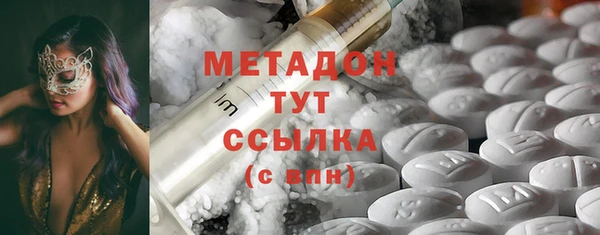 кокаин Володарск