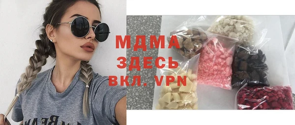мефедрон Болотное