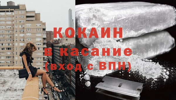дурь Волоколамск