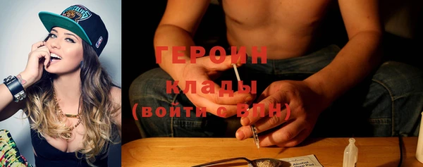 мефедрон Болотное
