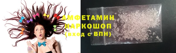 марки lsd Волосово
