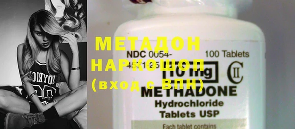 марки lsd Волосово