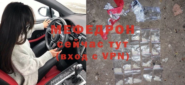 кокаин Володарск