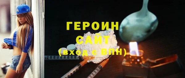 мефедрон Вяземский