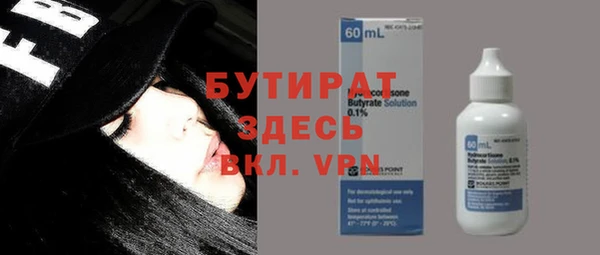 мефедрон Вяземский
