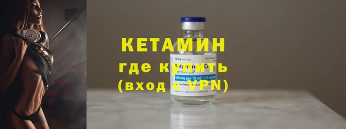 мефедрон Вяземский