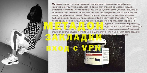 мефедрон Вяземский