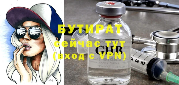 МДМА Вязьма