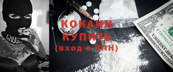 марки lsd Волосово