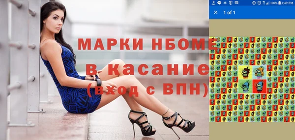 кокаин Володарск