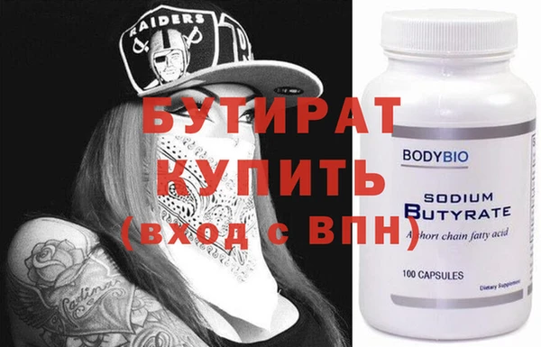 мефедрон Вяземский