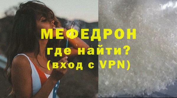 кристаллы Верхнеуральск