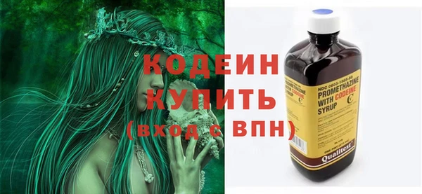 кокаин Володарск