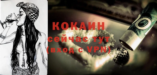 марки nbome Болхов