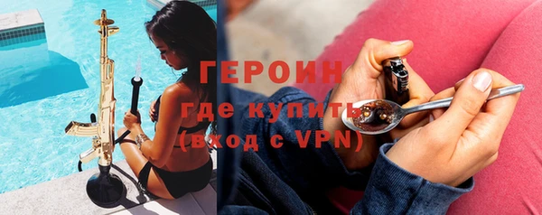 дурь Волоколамск