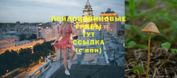марки lsd Волосово