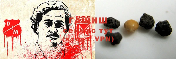 кокаин VHQ Болохово