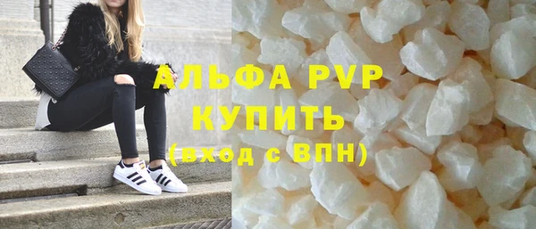 марки lsd Волосово