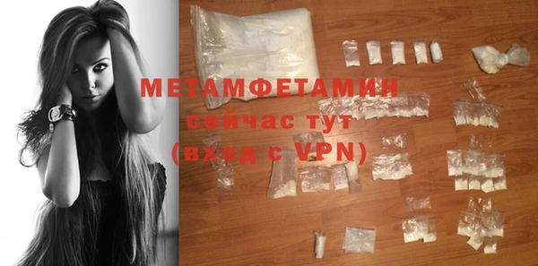 дурь Волоколамск