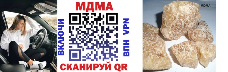 как найти   Вытегра  MEGA ССЫЛКА  MDMA VHQ 