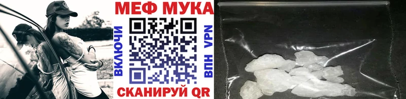 Меф  Вытегра