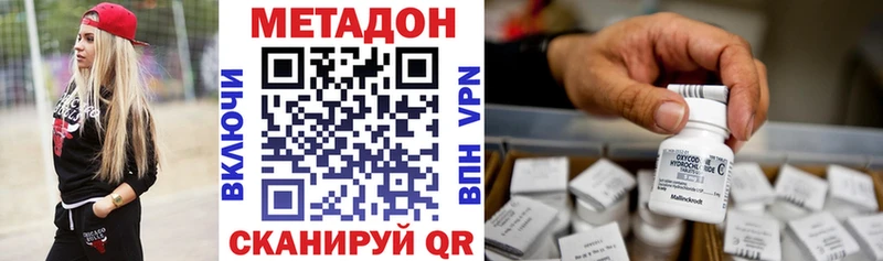 Метадон VHQ  даркнет Telegram  Вытегра 
