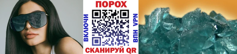купить наркотики цена  мега ссылка  Первитин кристалл  Вытегра 